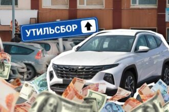 Когда вступят в силу новые правила расчета утилизационного сбора