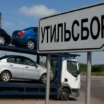 новые правила утилизационного сбора и его расчёт отложат на месяц
