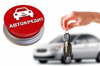 Кредит на авто - как выбрать выгодные условия и избежать переплат