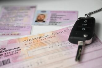 ОСАГО